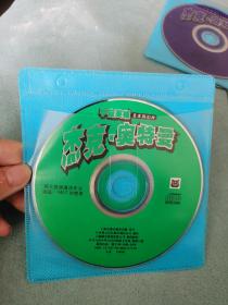 杰克奥特曼VCD，首版盘面18