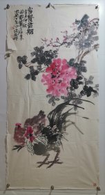 向维果 四川著名书画家 花鸟画 富贵期 ​​软件未裱，画心洞，尺寸135*68厘米 ​不议​处理价格360元 ​ ​