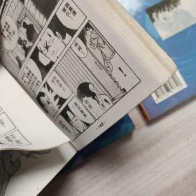 64开漫画：  修罗之门 1--32册全