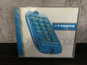 港版 二千年日剧恋曲 无划痕CD