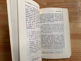 切磋七集（四川大学哲学系儒家哲学合集）
