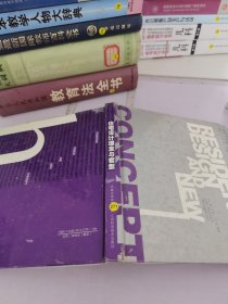 住宅設(shè)計(jì)理念與套型