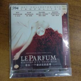 394 影视光盘 DVD :  香水   一张光盘简装