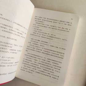 十二年，故人戏：全2册（高人气作家墨宝非宝全新作品）