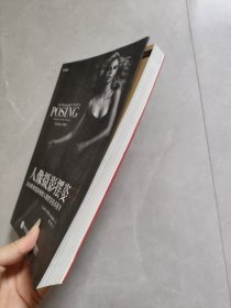 人像摄影摆姿来自职业摄影师的人像摆姿技术指导