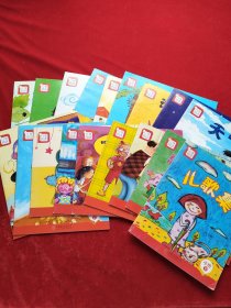 分享阅读小班下1—18(18本合售)