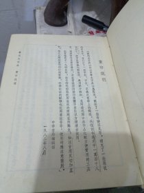 老竖版字典—实用大字典—共收通用字、冷僻字、繁体字字典，异体字以及旧字形，凡古今文献、图书资料中出现的各类汉字皆能查出，释义明晰：按照源流引申关系排列义项，对古今字义演变、同义字词的差别以及使用习惯等予以辨析或提示；检索方便：正文字头按照读音次序排列…