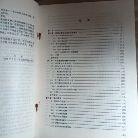 并行图论算法