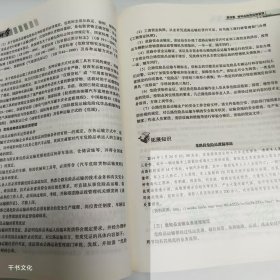 【正版二手】物流管理学黄福高9787535289339湖北科学技术出版社