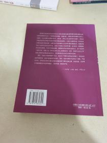 国际金融与开放经济的宏观经济学：—新世纪高校国际经济与贸易教材译丛