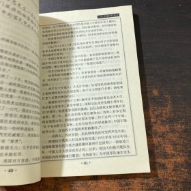 97香港回归风云