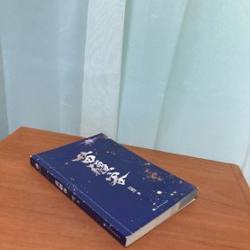 苗疆客