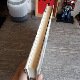精装本：《古希腊神话与传说》【封底环衬页有字迹。品好】