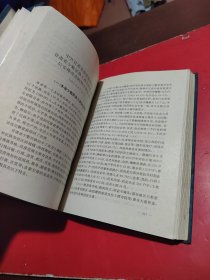 中国资本主义工商业的社会主义改造(甘肃卷)