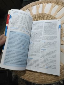 【内页附明信片一张】Lonely Planet 旅行指南系列：缅甸 [澳大利亚]Lonely Planet公司 编；李阳 译 中国地图出版社9787503184918