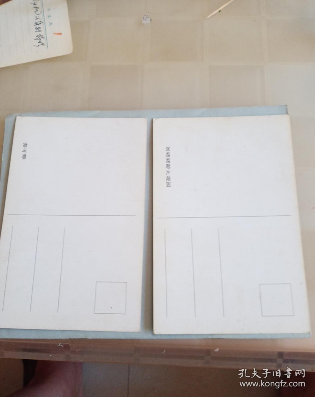 明信片红楼梦中国电影出版社