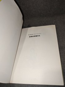 凯蒂的幸福时光