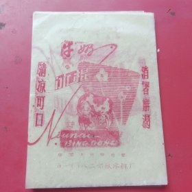 牛奶冰棍10张（蜡纸）