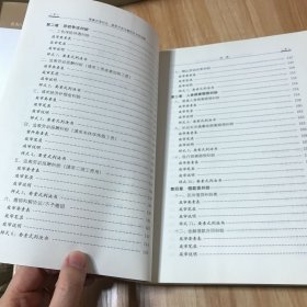 要素式审判法：庭审方式与裁判文书的创新