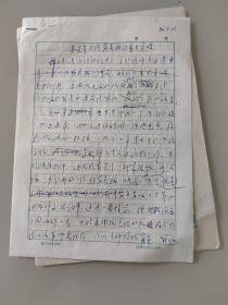 都昌縣吳景芳/九江都昌縣八九十年代在江西電視臺(tái)播發(fā)新聞稿件手稿系列之——吳景芳治療腎病取得重大突破。吳景芳時(shí)系都昌縣人民醫(yī)院副院長、主治醫(yī)師、都昌縣政協(xié)常委。他生于印尼華僑之家，1955年回國后考入江西醫(yī)學(xué)院，1960年筆后分配到都昌縣人民醫(yī)院。