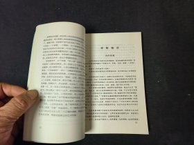 文艺杂谈（作者签名本）