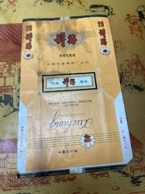 许昌烟标