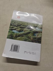 万里长征亲历记.