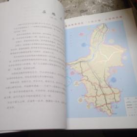 延伸的坦途:宁夏石中高速公路北段工程建设纪实