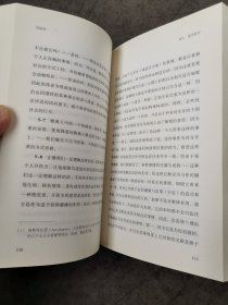 三联精选：沉思录