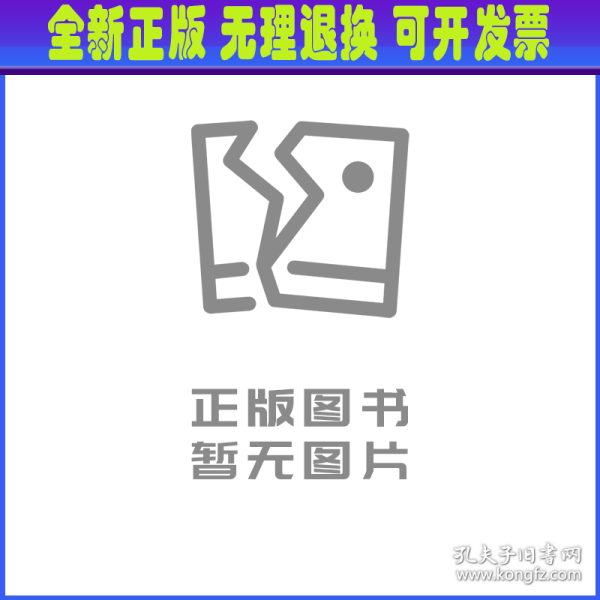 纳瓦尔宝典：从白手起家到财务自由，硅谷知名天使投资人纳瓦尔智慧箴言录