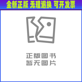 纳瓦尔宝典：从白手起家到财务自由，硅谷知名天使投资人纳瓦尔智慧箴言录