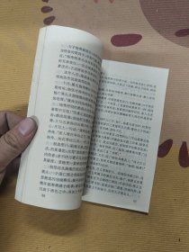 中国历代权谋家