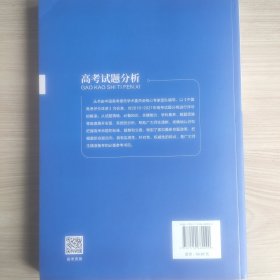 高考试题分析语文2022