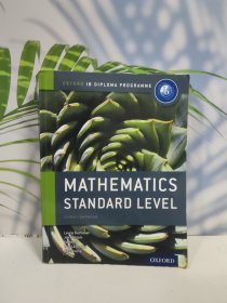 Mathematics Standard Level Course Companion Oxford IB Diploma Programme （英文原版有光盘）