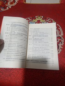 西北近代军事史（1840-1919，1993年4月1版1印，仅印3000册