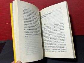 【宗教知识丛书，3册合售】中国佛教基础知识、中国天主教基础知识、中国基督教基础知识