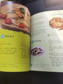 中华家乡菜之晋·豫·皖篇（由烹饪大厨张延年编写，从事了三十余年烹饪研究和教学工作，主编了《厨师学艺丛书》，另有多部烹饪著作。本书主要介绍了100多道山西、河南、安徽地区带有浓浓家乡味的经典菜品，如山西的代表菜过油肉、红焖鸡，河南的代表菜烧瓦块鱼、素丝豆腐，安徽代表菜白松鸡、石耳炖鸡等，旨在指导餐饮从业人员不忘传统菜品，将之继续传承下去，让广大美食爱好者能品尝到带有家乡味的传统菜品。）