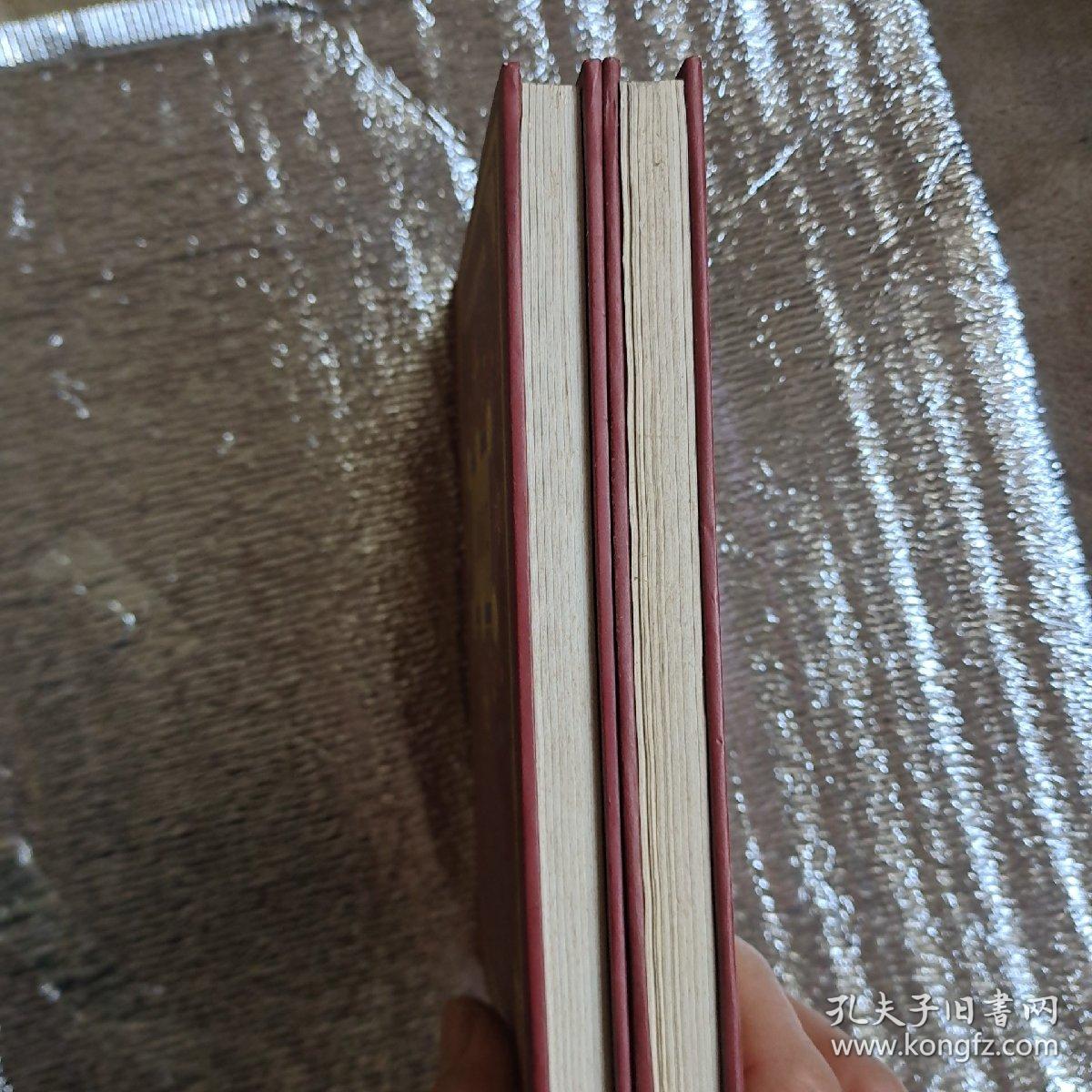 中国古典名著少年版《三国演义》上下册