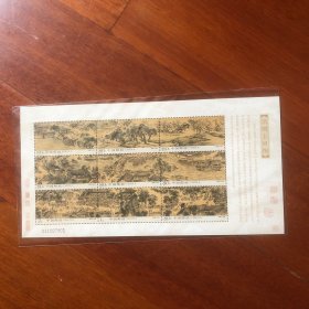 2004-26清明上河图小版张/清明上河图邮票（原胶包真）