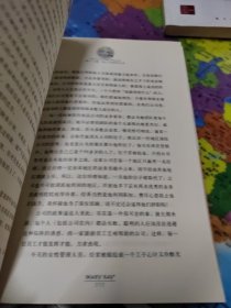 玫琳*凯 你能拥有一切、我心深处、玫琳凯自传、玫琳凯谈人的管理 共计四本合售