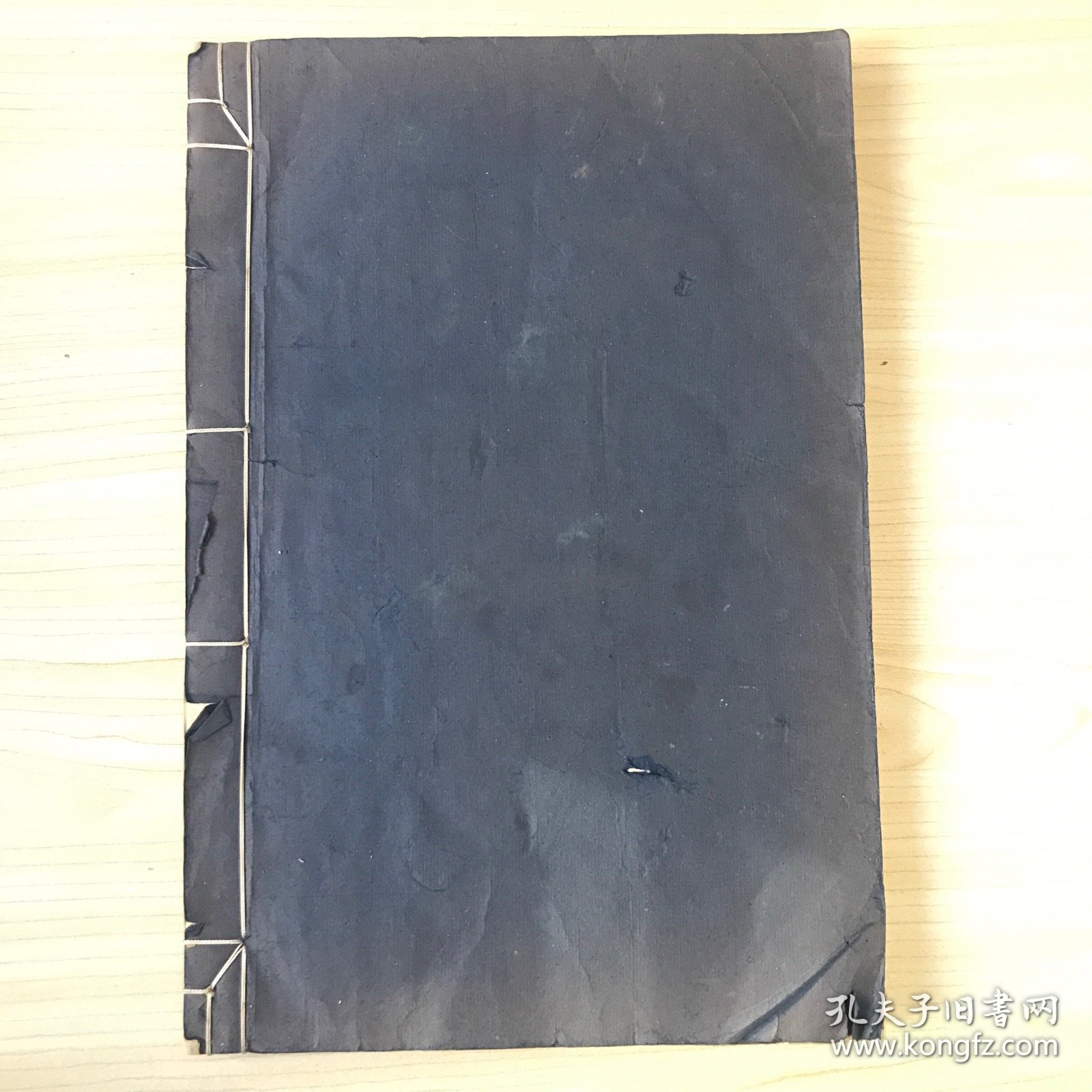 金刚般若波罗蜜经 线装