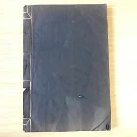金刚般若波罗蜜经 线装