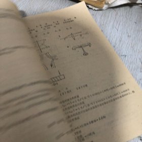 中学生思维训练1987年全国初中升学试题及答案精选