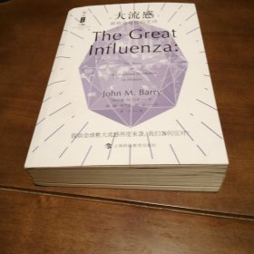 大流感——最致命瘟疫的史诗