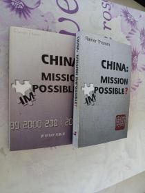 CHINA MISSION POSSIBLE   2册合售