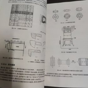 实用扬声器技术手册