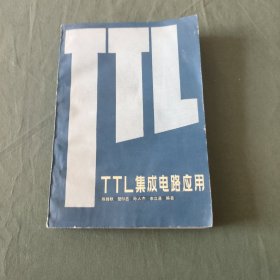 TTL集成电路应用