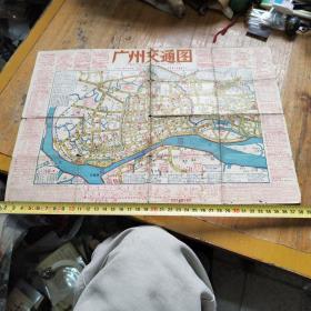 1958年广州交通图