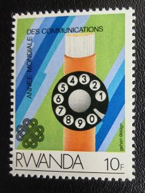 卢旺达邮票。编号77