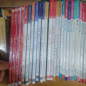 今古传奇 武侠 2005-2013年 100本不重样合售